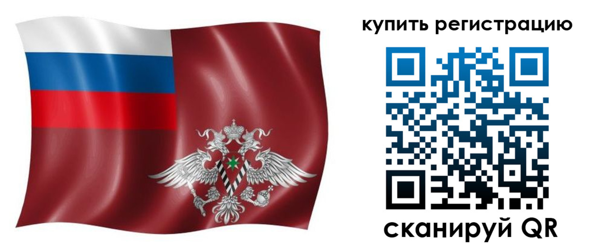 прописка для военкомата в Дигоре