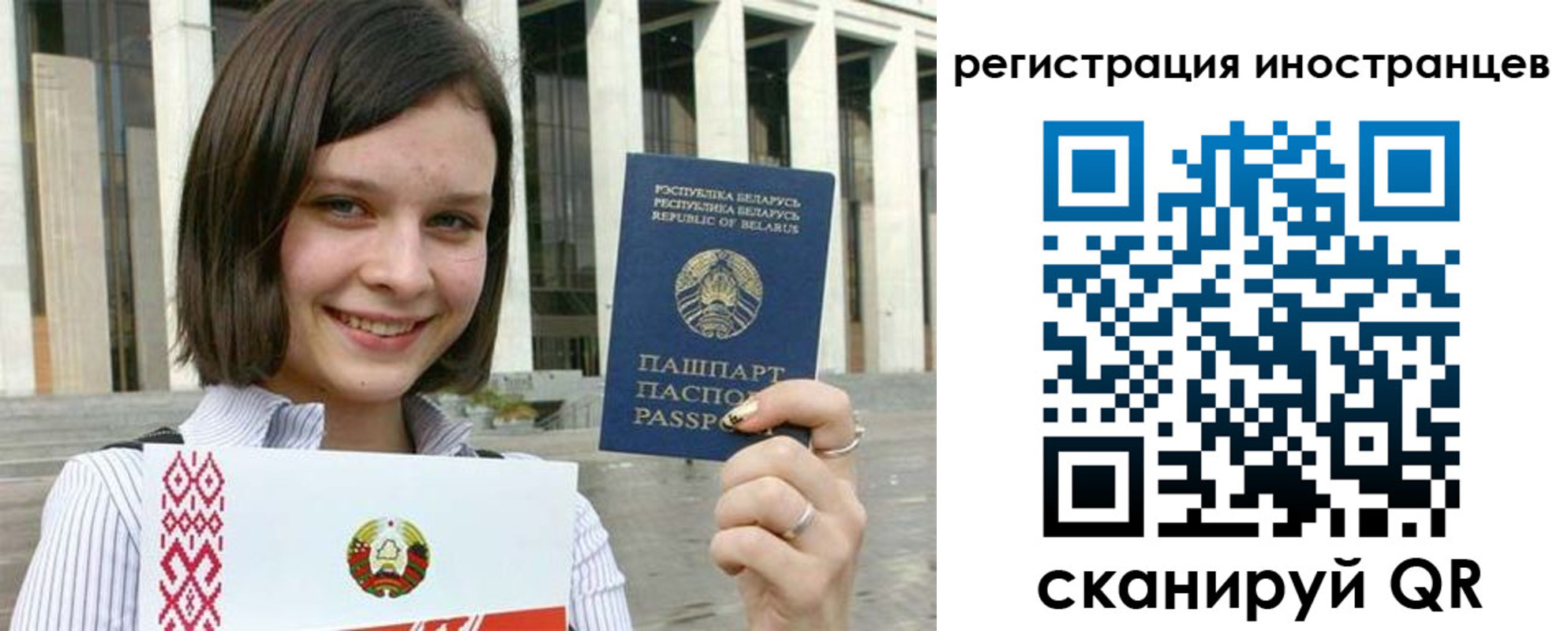 прописка для кредита в Дигоре