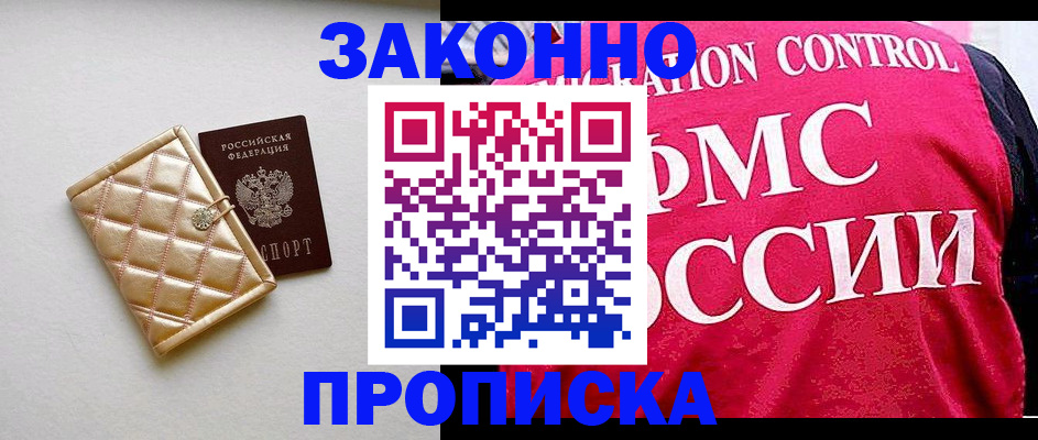регистрация для дет. сада в Дигоре
